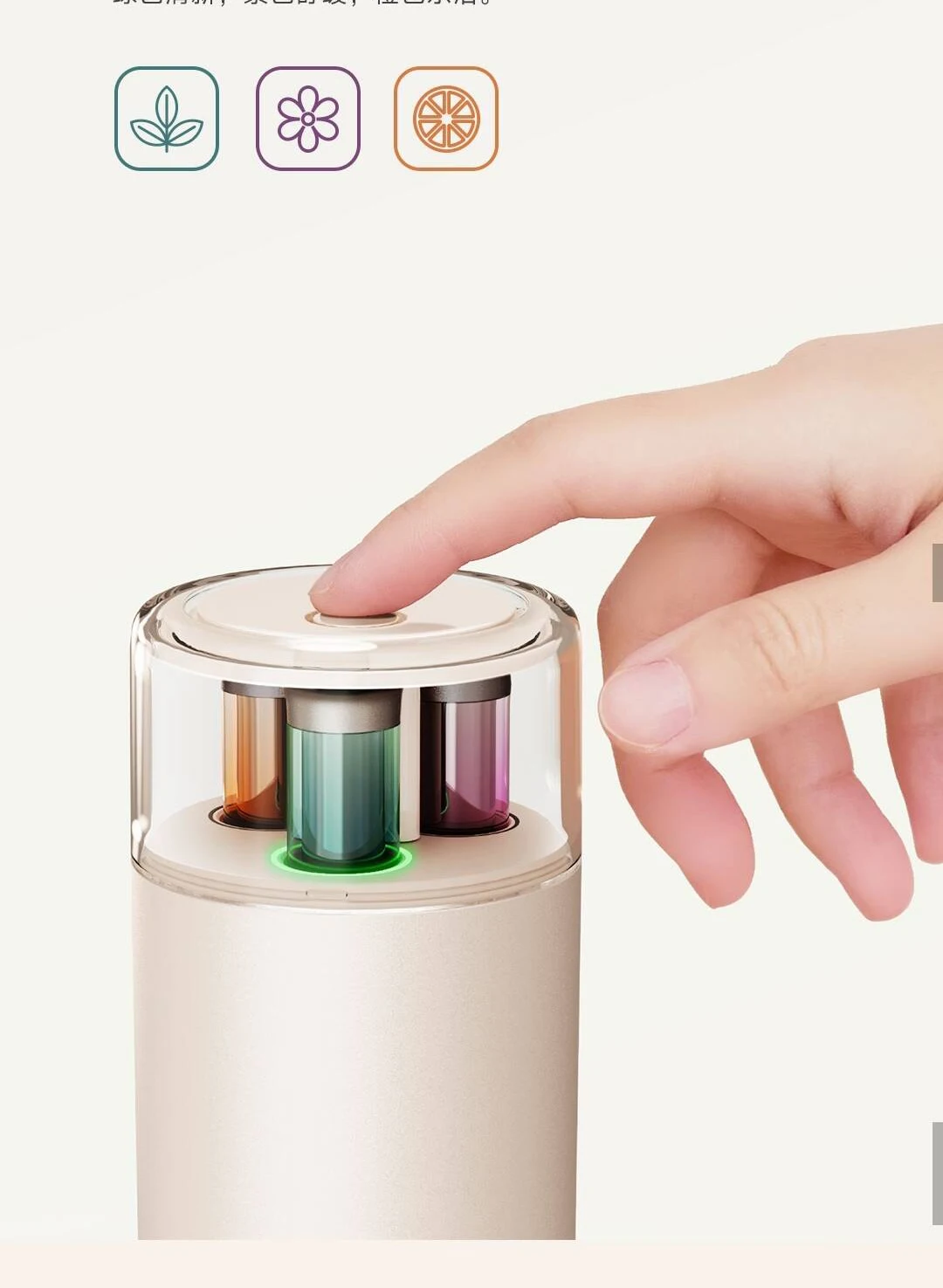 جهاز عطر ذكي جديد من شاومي ميج - مراجعة Xiaomi Home Fragrance وسعره